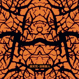 美女网站在线观看
